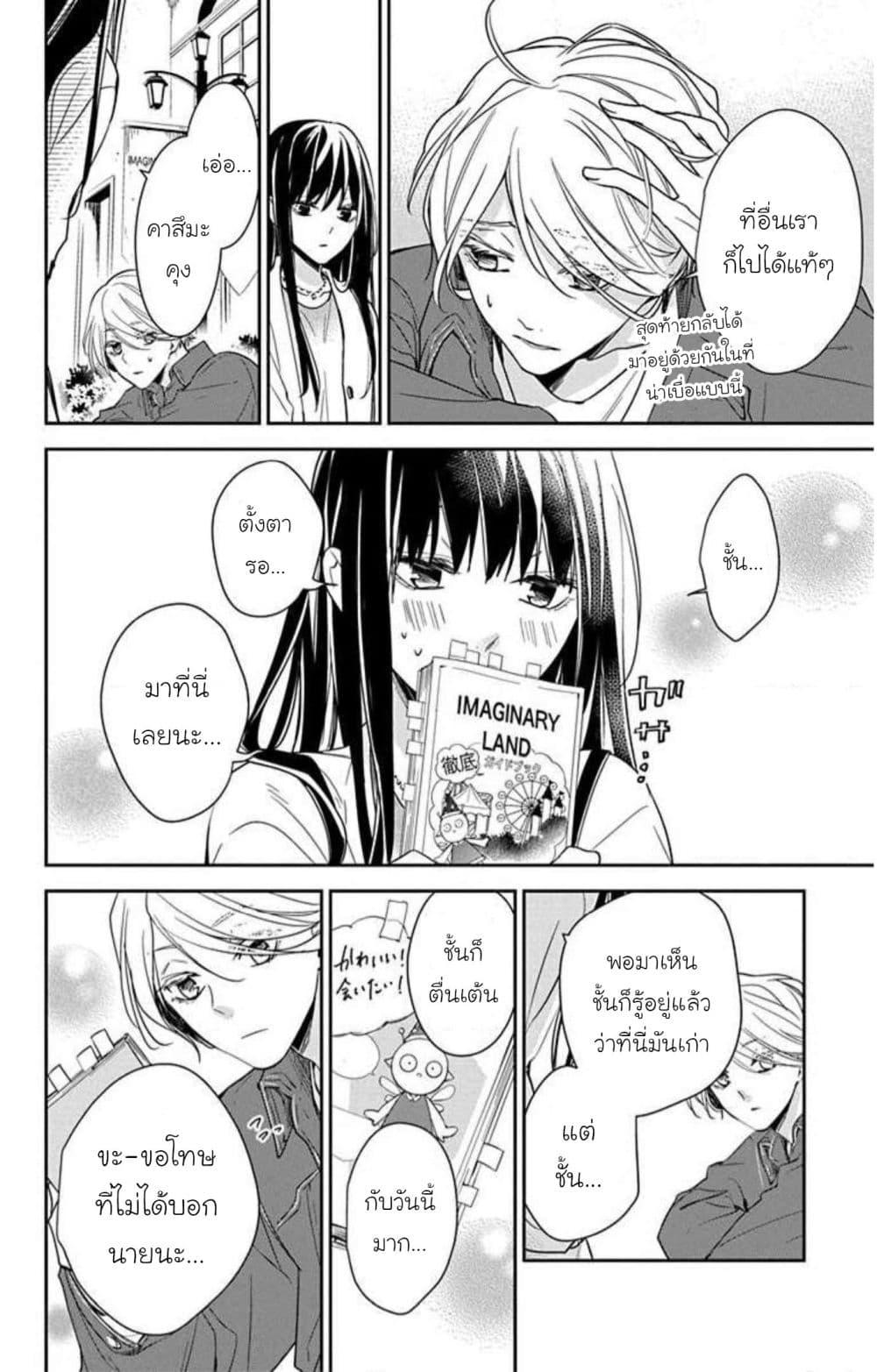 Manga-lc-com อ่านมังงะ อ่านการ์ตูน ออนไลน์ ฟรี Tsuiraku JK to Haijin Kyoushi ตอนที่ 1 2 3 4 5 6 7 8 9 10 11 12 13 14 ฟรี ไม่มีโฆษณา Manga-lc - อ่าน มังงะ อ่าน การ์ตูน ออนไลน์ อ่านมังงะ ฟรี