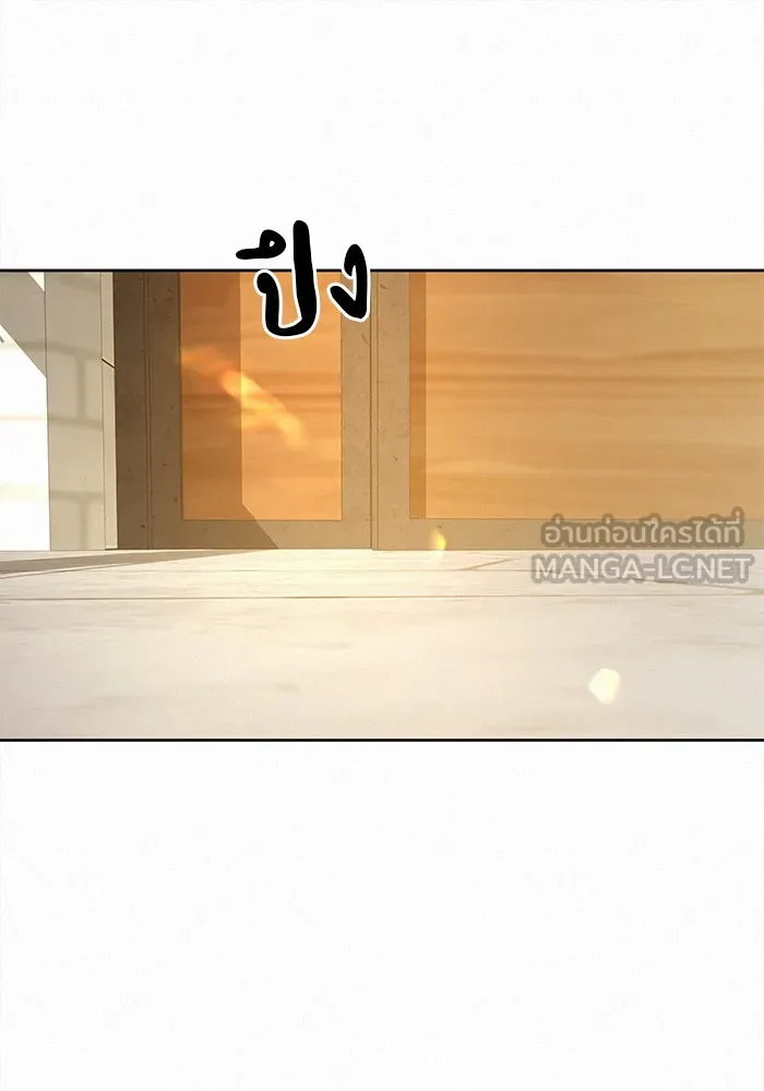 ปฏิบัติการรักวุ่นหัวใจ ตอนที่ 27 รูปที่ 87