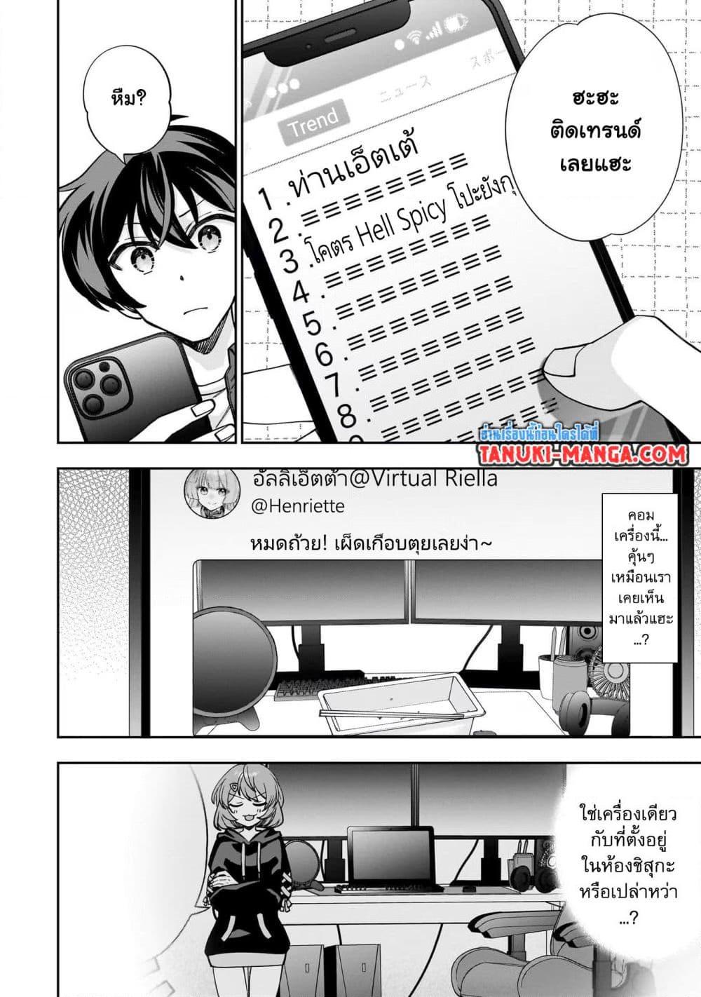 Manga-lc-com อ่านมังงะ อ่านการ์ตูน ออนไลน์ ฟรี Net no “Oshi” to Real no “Oshi” ga Tonari ni Hikkoshite Kita ตอนที่ 1 2 3 4 5 6 7 8 9 10 11 12 13 14 ฟรี ไม่มีโฆษณา Manga-lc - อ่าน มังงะ อ่าน การ์ตูน ออนไลน์ อ่านมังงะ ฟรี