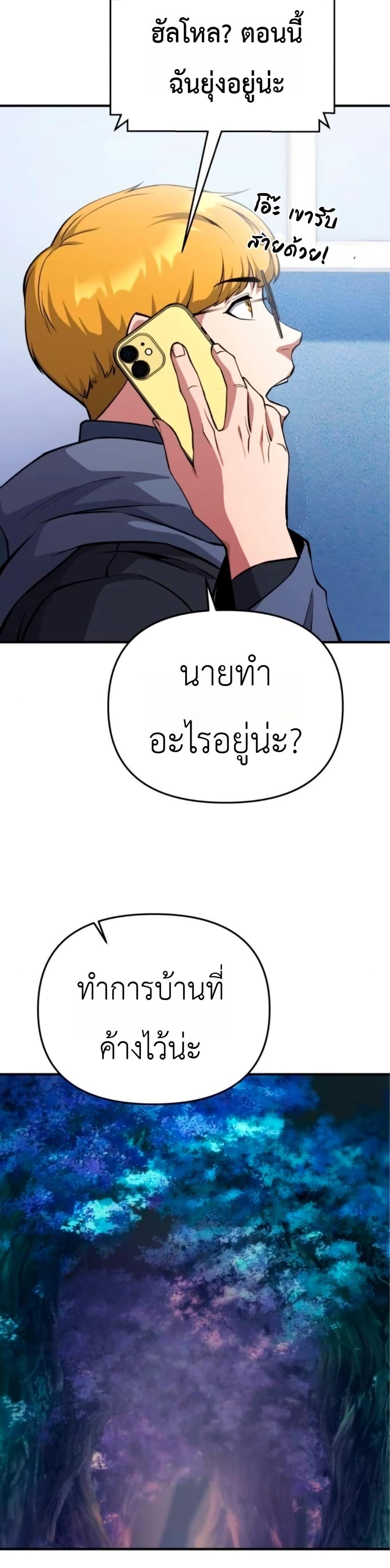 Manga-lc-com อ่านมังงะ อ่านการ์ตูน ออนไลน์ ฟรี National Power Level Labyrinth Designer ตอนที่ 1 2 3 4 5 6 7 8 9 10 11 12 13 14 ฟรี ไม่มีโฆษณา Manga-lc - อ่าน มังงะ อ่าน การ์ตูน ออนไลน์ อ่านมังงะ ฟรี