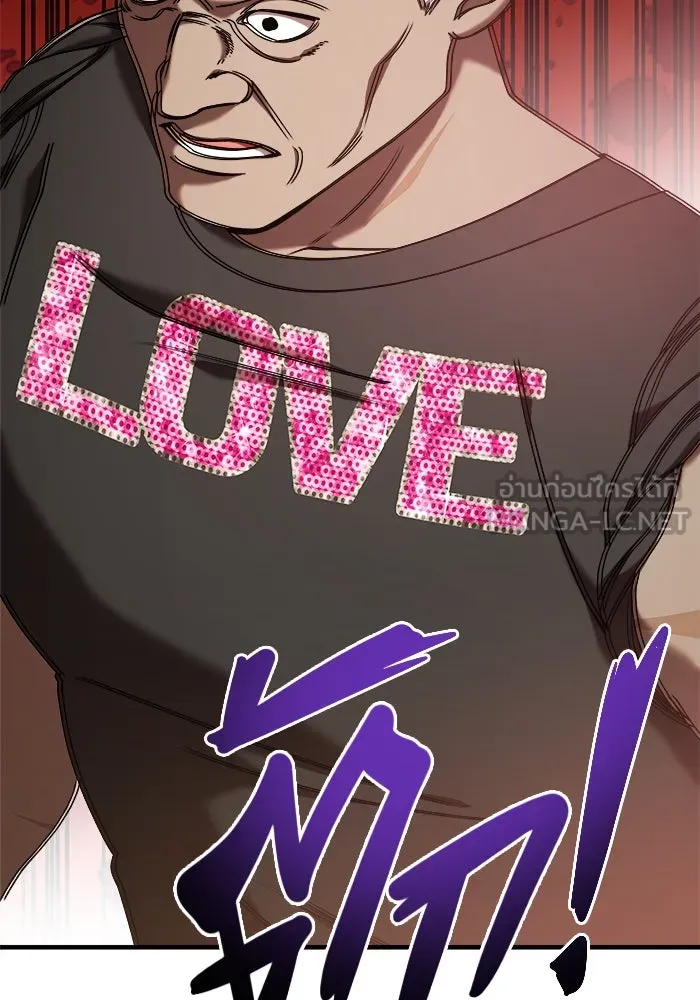 วายร้ายก็อยากมีรัก ตอนที่ 19 รูปที่ 21