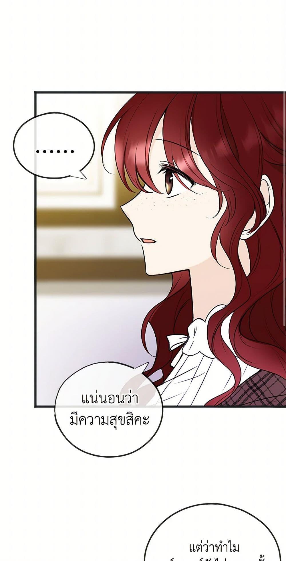 Manga-lc-com อ่านมังงะ อ่านการ์ตูน ออนไลน์ ฟรี Flowers May Wither but You Remain ตอนที่ 1 2 3 4 5 6 7 8 9 10 11 12 13 14 ฟรี ไม่มีโฆษณา Manga-lc - อ่าน มังงะ อ่าน การ์ตูน ออนไลน์ อ่านมังงะ ฟรี