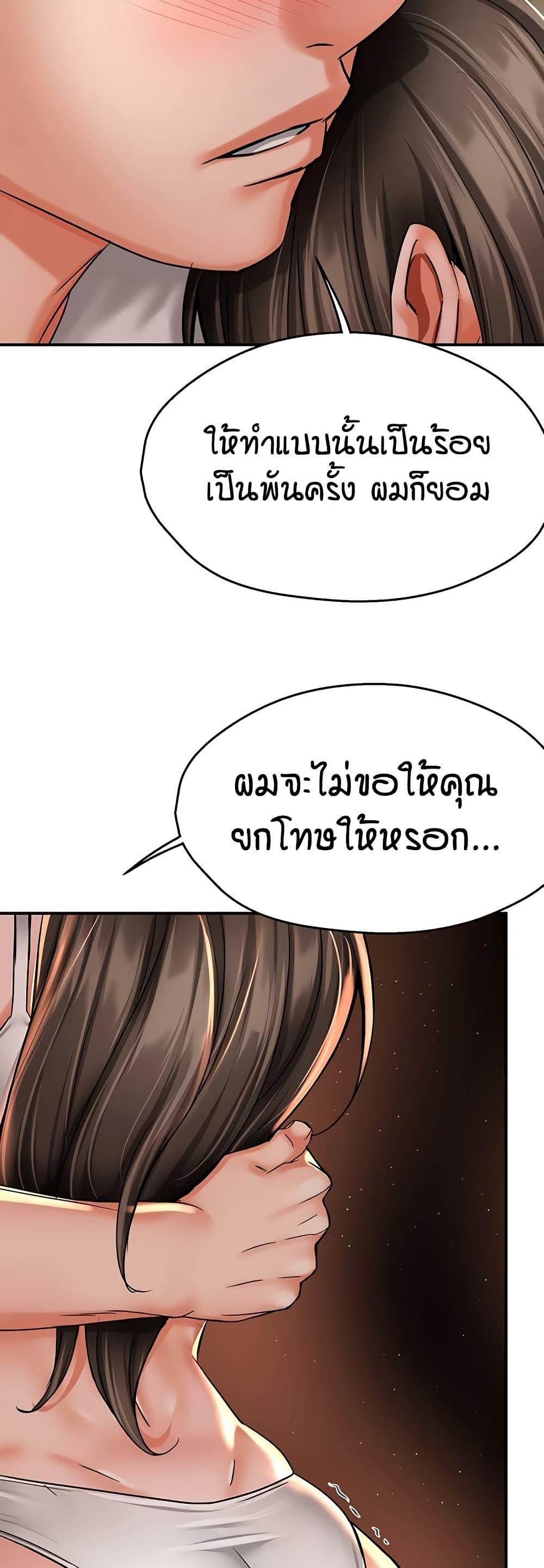 Doujin-Lc- อ่าน โดจิน มังฮวา เกาหลี ญี่ปุ่น จีน แปลไทย Yogurt Delivery Lady ตอนที่ 1 2 3 4 5 6 7 8 9 10 11 12 13 14 ฟรี ไม่มีโฆษณา อ่าน โดจิน Manhwa เกาหลี ญี่ปุ่น จีน เรามีครบ คัดมาให้เน้นๆ โดจิน 18+ รับประกันความฟินโดย  Doujin Lc