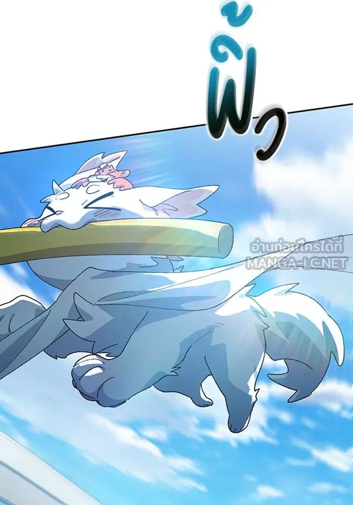 ตั้งแคมป์ฮีลใจในต่างโลก ตอนที่ 50 รูปที่ 120