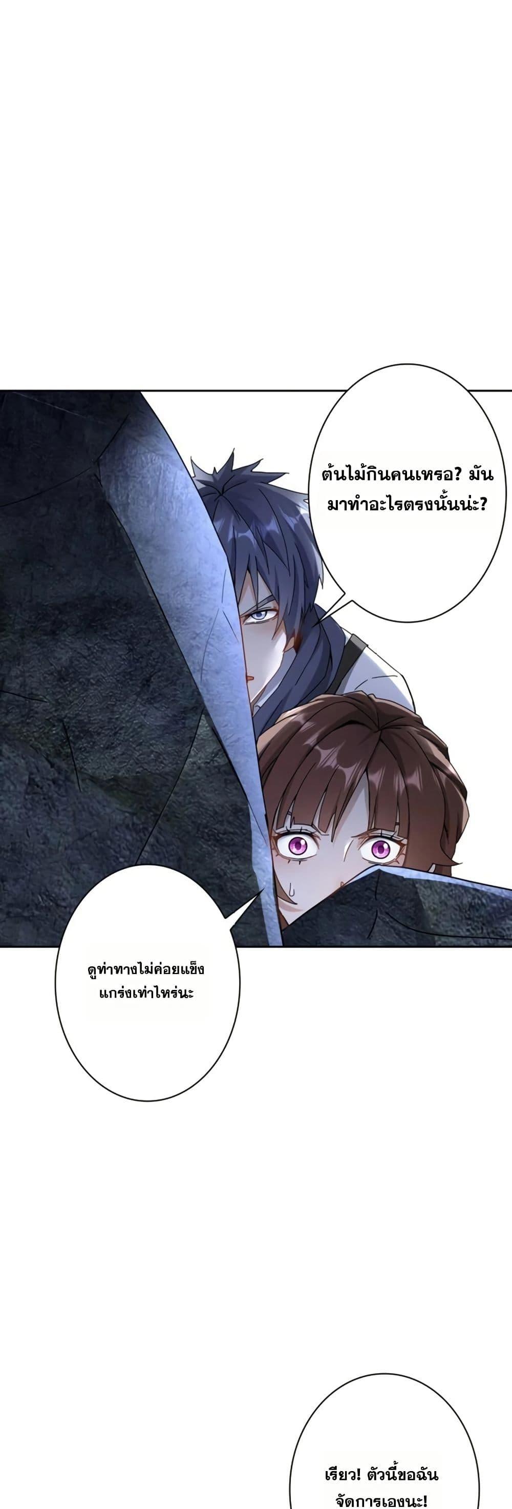 Manga-lc-com อ่านมังงะ อ่านการ์ตูน ออนไลน์ ฟรี Aiming for Maximal Level in a Post-Apocalyptic World ตอนที่ 1 2 3 4 5 6 7 8 9 10 11 12 13 14 ฟรี ไม่มีโฆษณา Manga-lc - อ่าน มังงะ อ่าน การ์ตูน ออนไลน์ อ่านมังงะ ฟรี