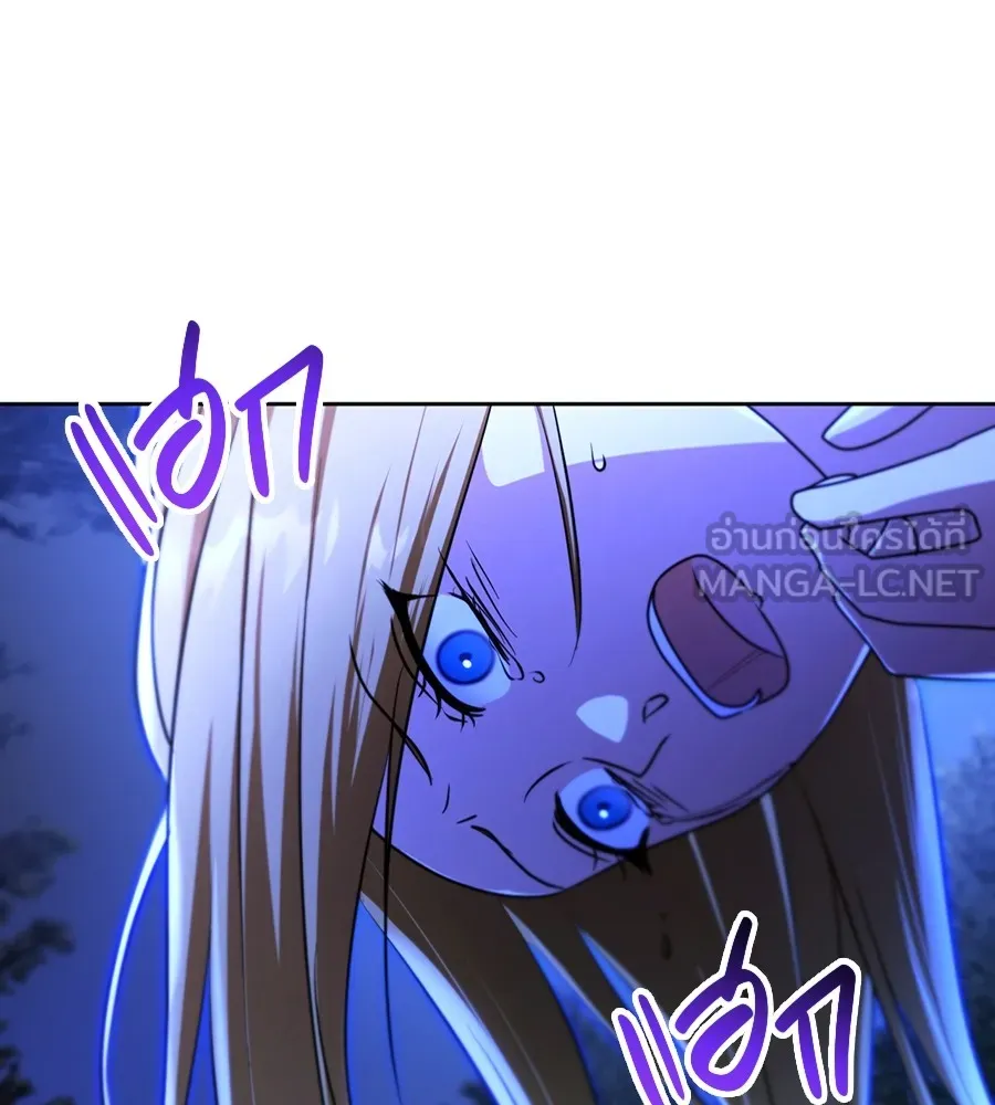 ทางหลุดพ้นของนักบุญลวง ตอนที่ 28 รูปที่ 126