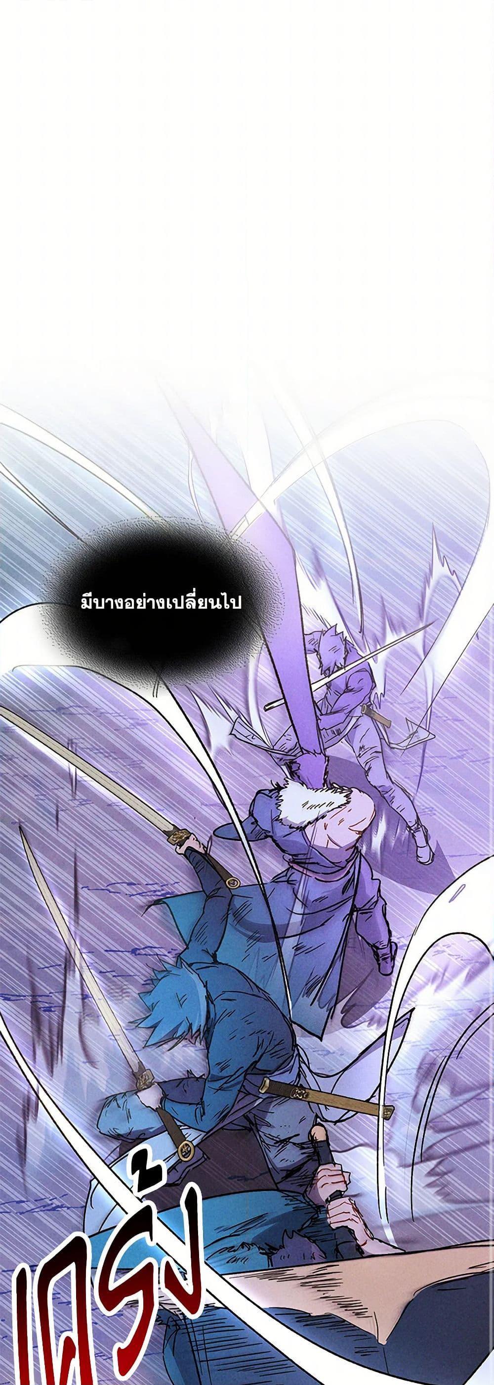 Manga-lc-com อ่านมังงะ อ่านการ์ตูน ออนไลน์ ฟรี Chronicles Of The Martial God’s Return ตอนที่ 1 2 3 4 5 6 7 8 9 10 11 12 13 14 ฟรี ไม่มีโฆษณา Manga-lc - อ่าน มังงะ อ่าน การ์ตูน ออนไลน์ อ่านมังงะ ฟรี