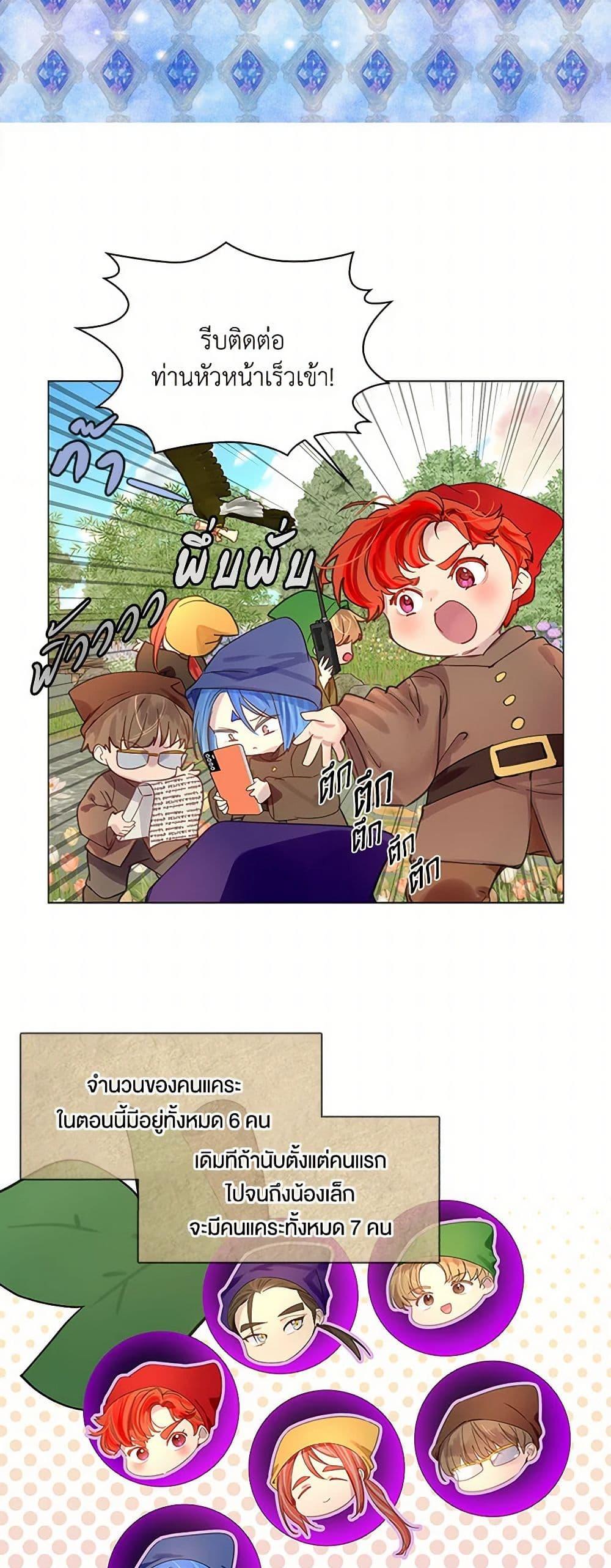 Manga-lc-com อ่านมังงะ อ่านการ์ตูน ออนไลน์ ฟรี Miss Not-So Sidekick ตอนที่ 1 2 3 4 5 6 7 8 9 10 11 12 13 14 ฟรี ไม่มีโฆษณา Manga-lc - อ่าน มังงะ อ่าน การ์ตูน ออนไลน์ อ่านมังงะ ฟรี