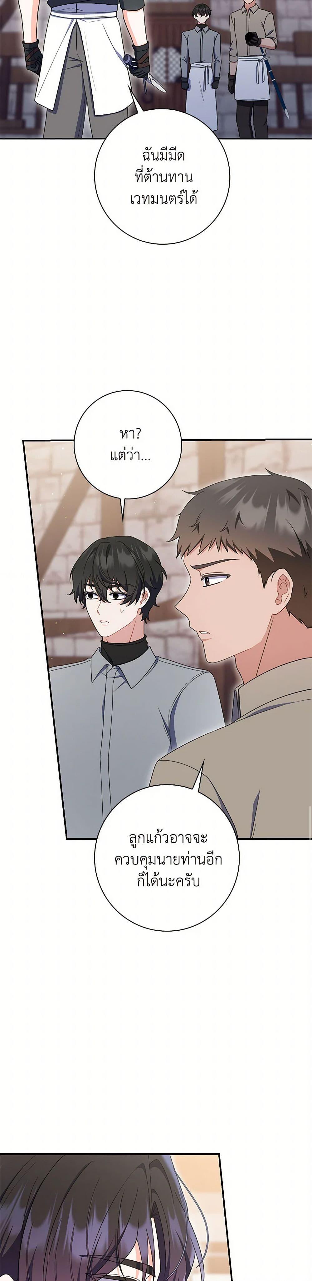 Manga-lc-com อ่านมังงะ อ่านการ์ตูน ออนไลน์ ฟรี I Listened to My Husband and Brought In a Lover ตอนที่ 1 2 3 4 5 6 7 8 9 10 11 12 13 14 ฟรี ไม่มีโฆษณา Manga-lc - อ่าน มังงะ อ่าน การ์ตูน ออนไลน์ อ่านมังงะ ฟรี