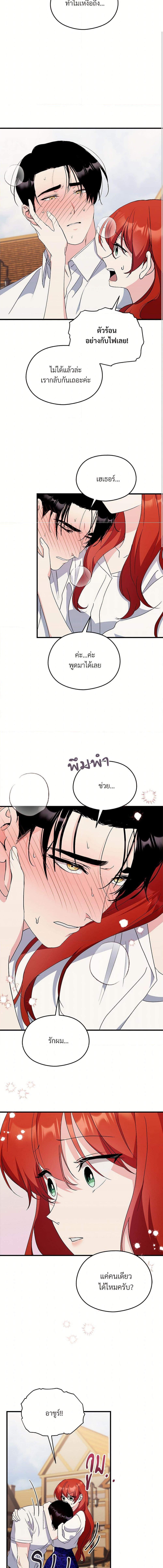Manga-lc-com อ่านมังงะ อ่านการ์ตูน ออนไลน์ ฟรี I Don’t Want to Bed You! ตอนที่ 1 2 3 4 5 6 7 8 9 10 11 12 13 14 ฟรี ไม่มีโฆษณา Manga-lc - อ่าน มังงะ อ่าน การ์ตูน ออนไลน์ อ่านมังงะ ฟรี