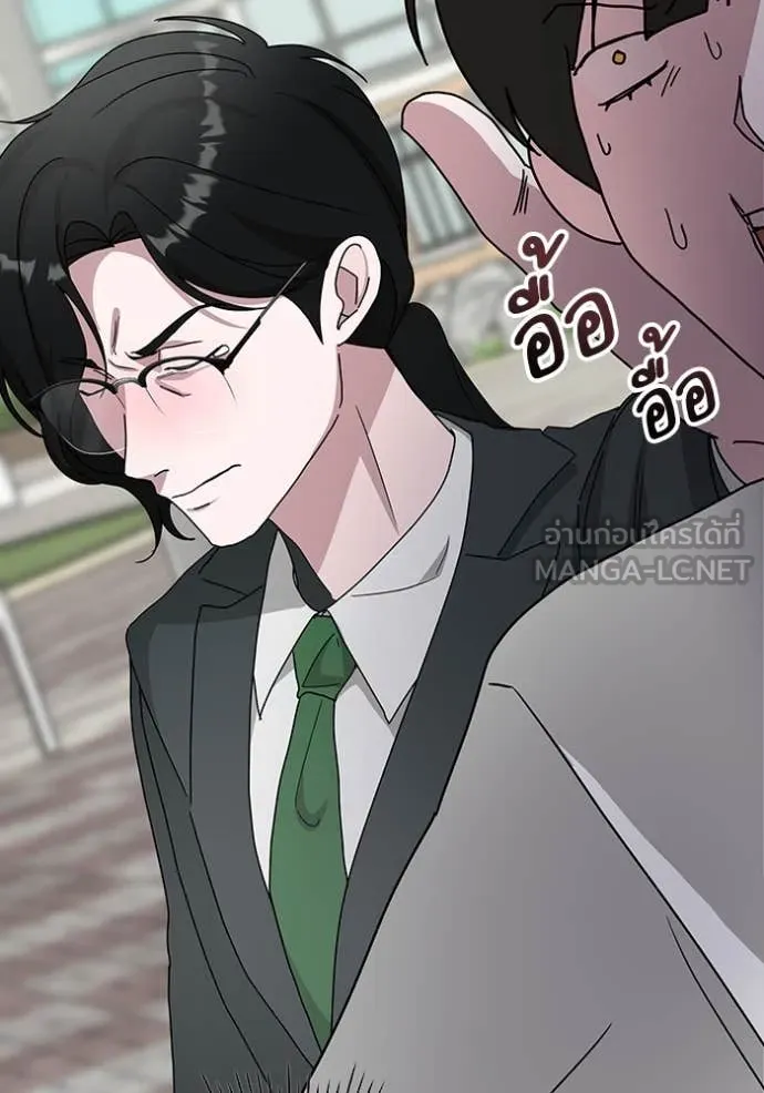 ฉันเนี่ยนะ ตอนที่ 53 รูปที่ 109