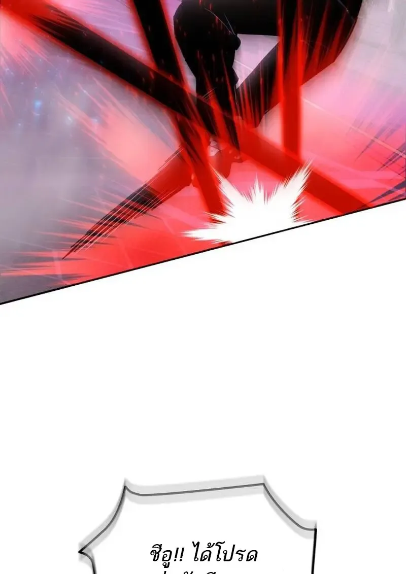 Subscribed To The Transcendental Channels แค_กดส_บตะไคร_ ก_ได_พล_งมาเฉยเลย ตอนที่ ตอนที่ 91 รูปที่ 83