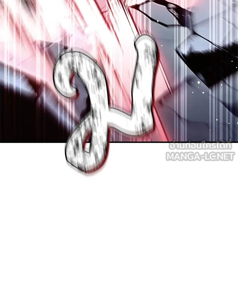 สุดยอดเทรนเนอร์แห่งยุทธภพ ตอนที่ 56 คู่ต่อสู้ที่ยากที่สุด รูปที่ 51