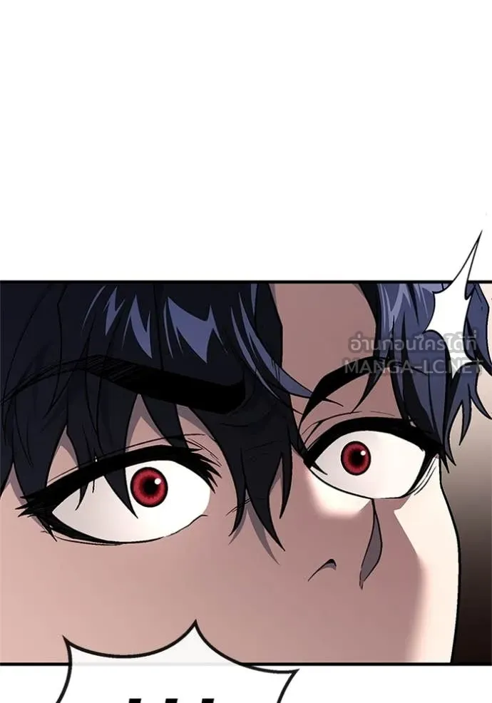 สนิมเชือดเลือดสาด ตอนที่ 50 รูปที่ 7