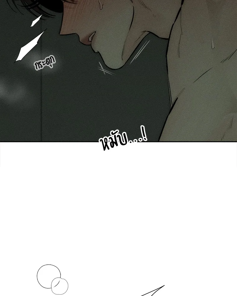 บุปผารุ่มราคะ ตอนที่ 49 รูปที่ 88