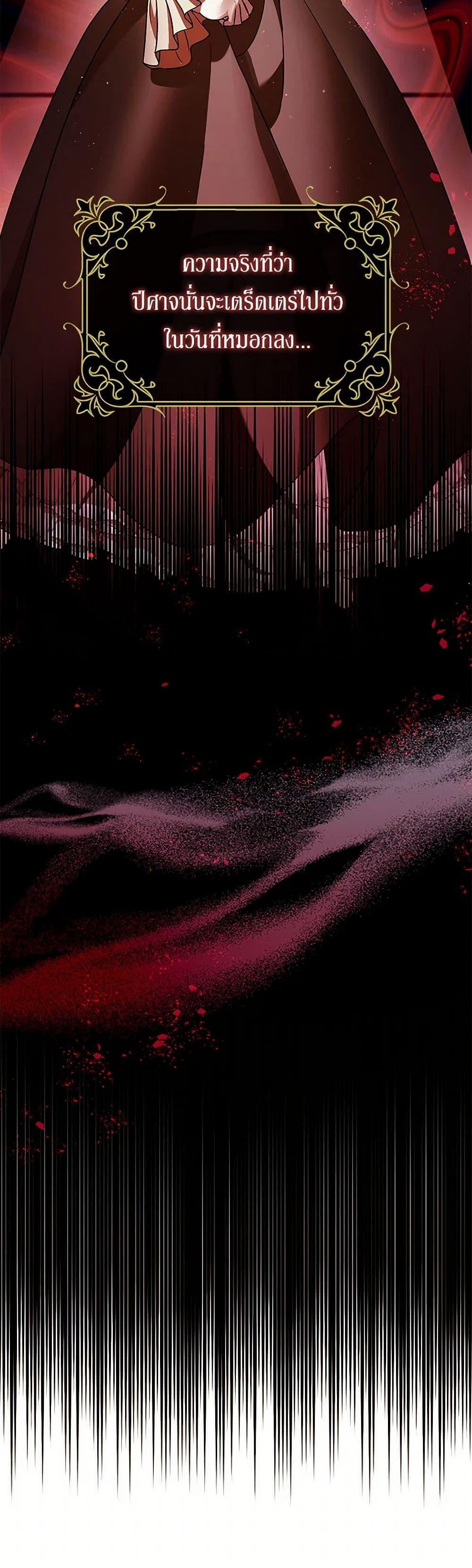 Manga-lc-com อ่านมังงะ อ่านการ์ตูน ออนไลน์ ฟรี The Tyrant’s Tranquilizer ตอนที่ 1 2 3 4 5 6 7 8 9 10 11 12 13 14 ฟรี ไม่มีโฆษณา Manga-lc - อ่าน มังงะ อ่าน การ์ตูน ออนไลน์ อ่านมังงะ ฟรี