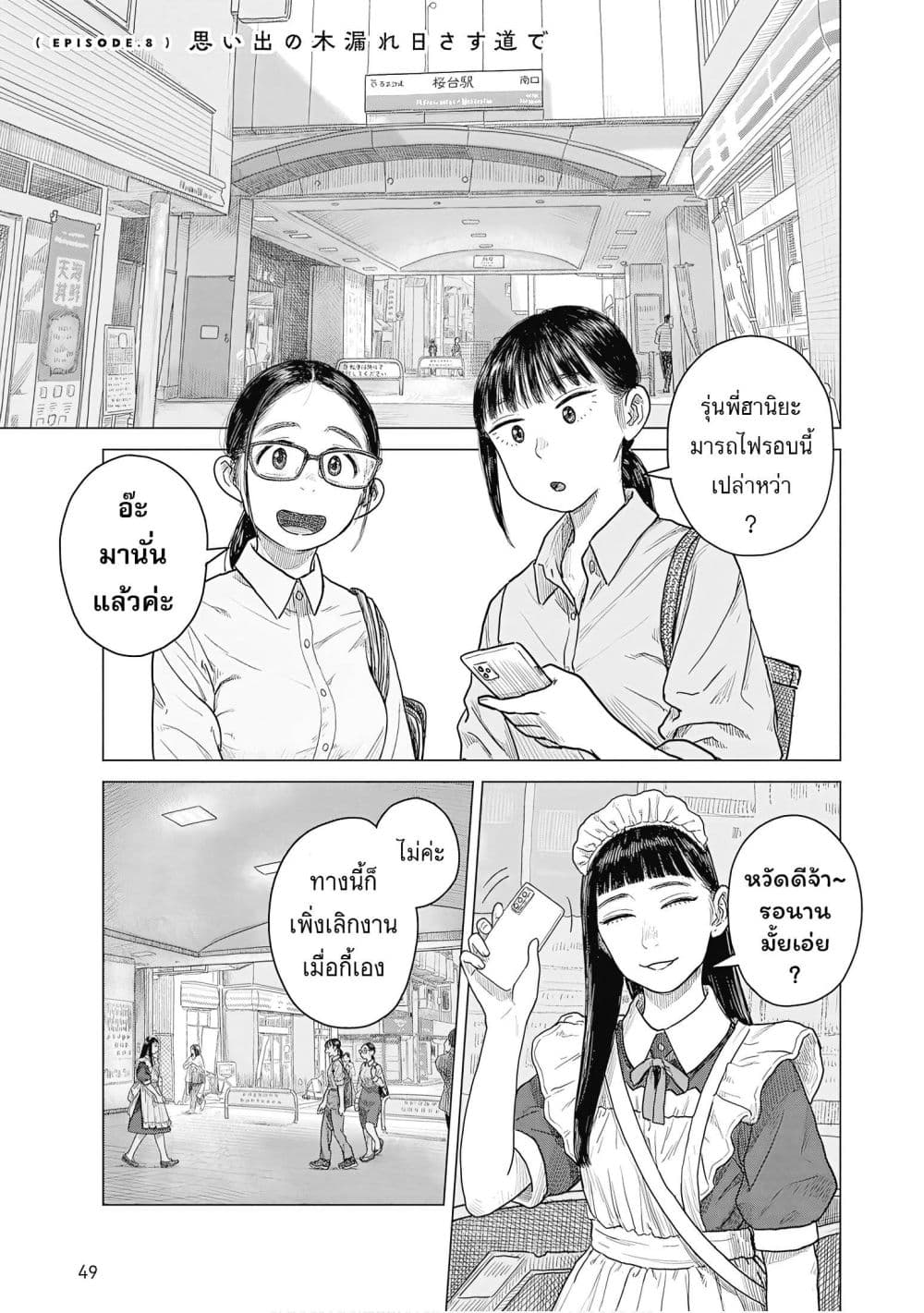 Manga-lc-com อ่านมังงะ อ่านการ์ตูน ออนไลน์ ฟรี Pura Pura Chicketta ตอนที่ 1 2 3 4 5 6 7 8 9 10 11 12 13 14 ฟรี ไม่มีโฆษณา Manga-lc - อ่าน มังงะ อ่าน การ์ตูน ออนไลน์ อ่านมังงะ ฟรี