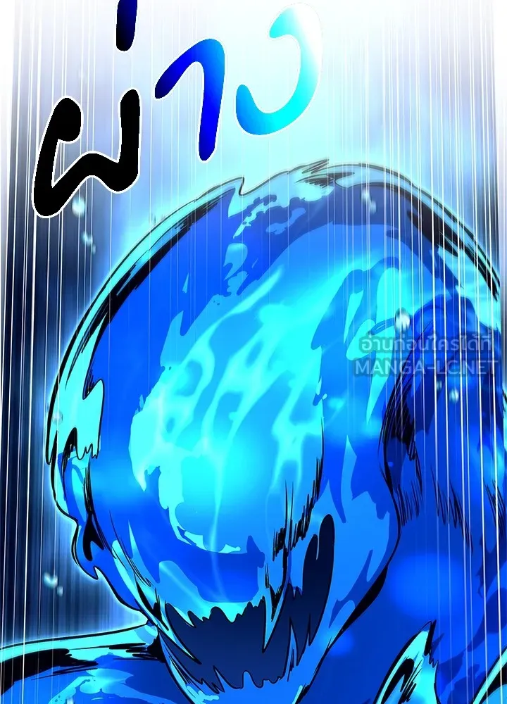 คืนแห่งโทแกบี ตอนที่ 32 รูปที่ 150