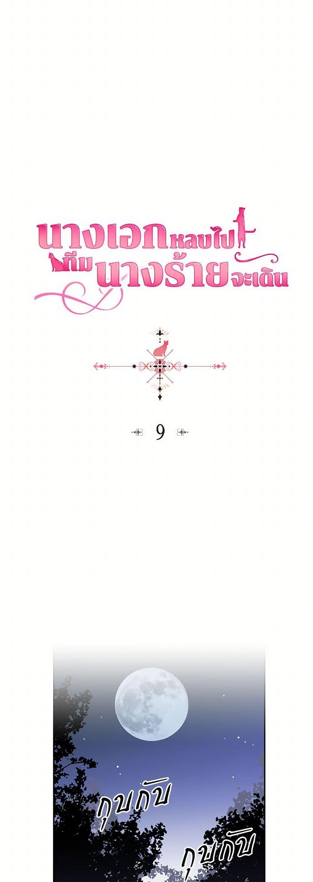 Manga-lc-com อ่านมังงะ อ่านการ์ตูน ออนไลน์ ฟรี The Antagonist’s Pet ตอนที่ 1 2 3 4 5 6 7 8 9 10 11 12 13 14 ฟรี ไม่มีโฆษณา Manga-lc - อ่าน มังงะ อ่าน การ์ตูน ออนไลน์ อ่านมังงะ ฟรี