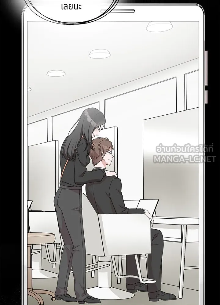 เพลิงแค้นผลาญใจ ตอนที่ 2 รูปที่ 108