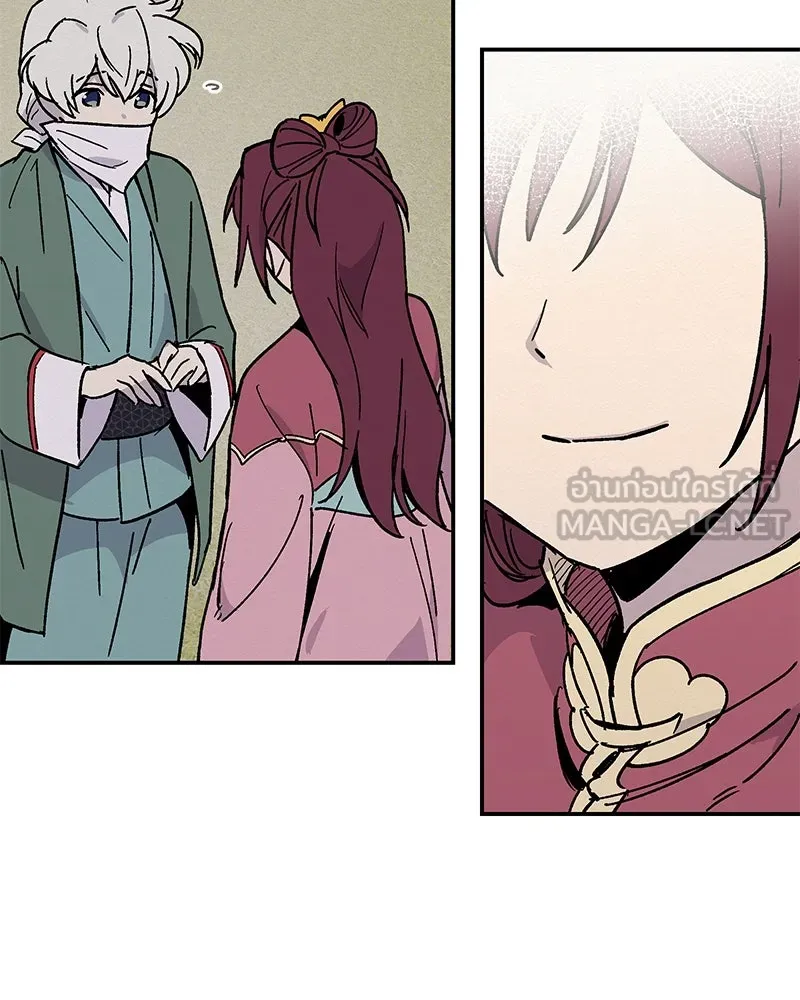 ข้าต้องไม่ใช่พระชายา ตอนที่ 15 รูปที่ 21