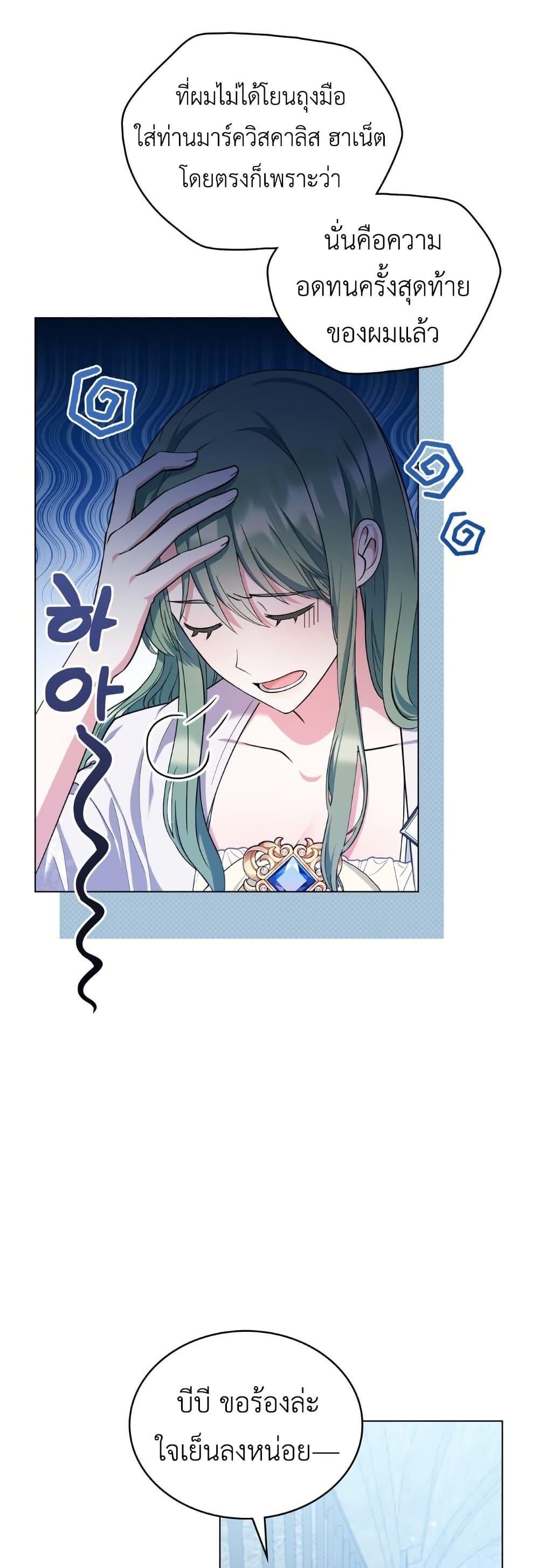 Manga-lc-com อ่านมังงะ อ่านการ์ตูน ออนไลน์ ฟรี The Tragedy of a Villainess ตอนที่ 1 2 3 4 5 6 7 8 9 10 11 12 13 14 ฟรี ไม่มีโฆษณา Manga-lc - อ่าน มังงะ อ่าน การ์ตูน ออนไลน์ อ่านมังงะ ฟรี