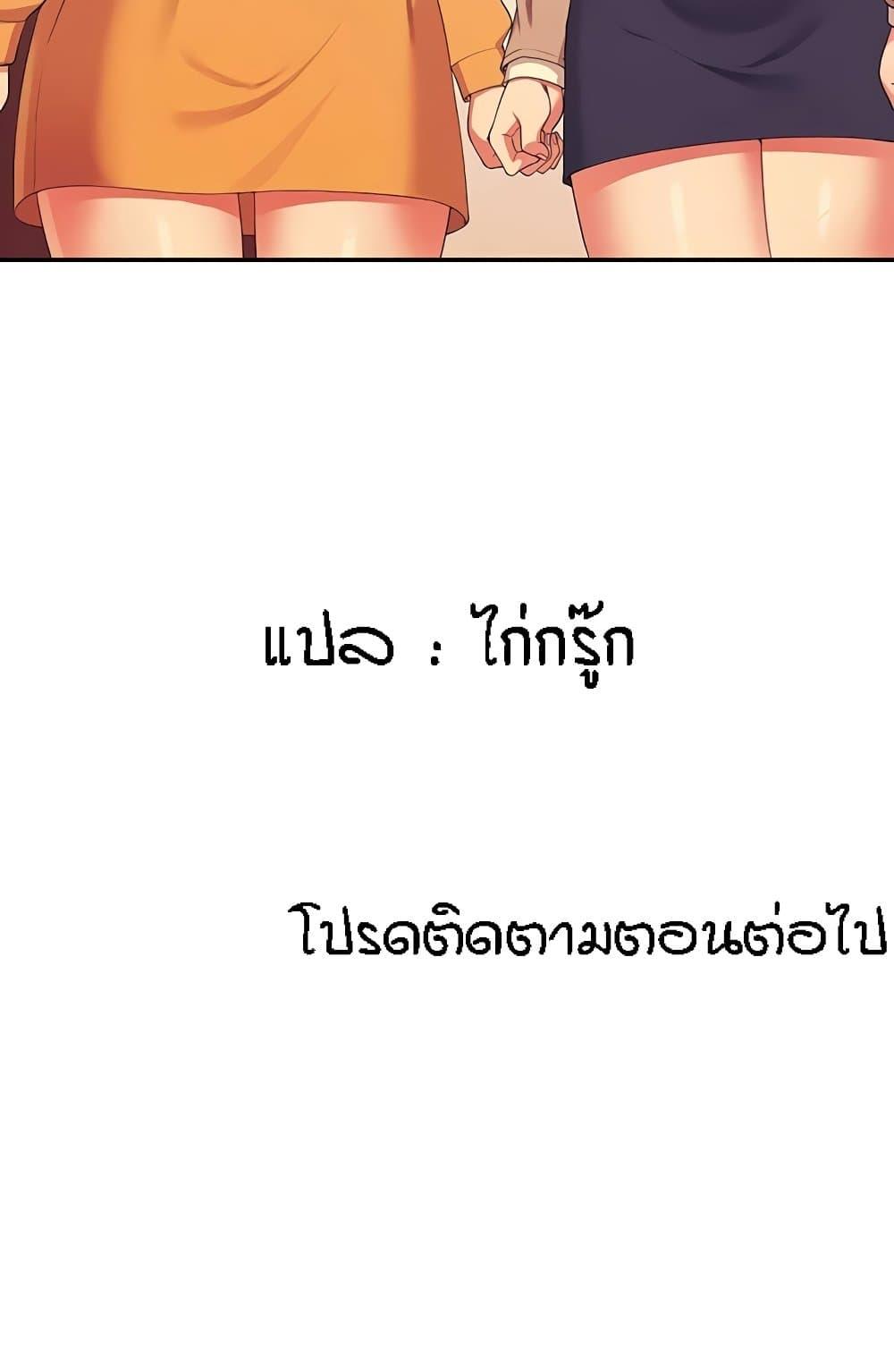 Doujin-Lc- อ่าน โดจิน มังฮวา เกาหลี ญี่ปุ่น จีน แปลไทย Is There No Goddess in My College ตอนที่ 1 2 3 4 5 6 7 8 9 10 11 12 13 14 ฟรี ไม่มีโฆษณา อ่าน โดจิน Manhwa เกาหลี ญี่ปุ่น จีน เรามีครบ คัดมาให้เน้นๆ โดจิน 18+ รับประกันความฟินโดย  Doujin Lc