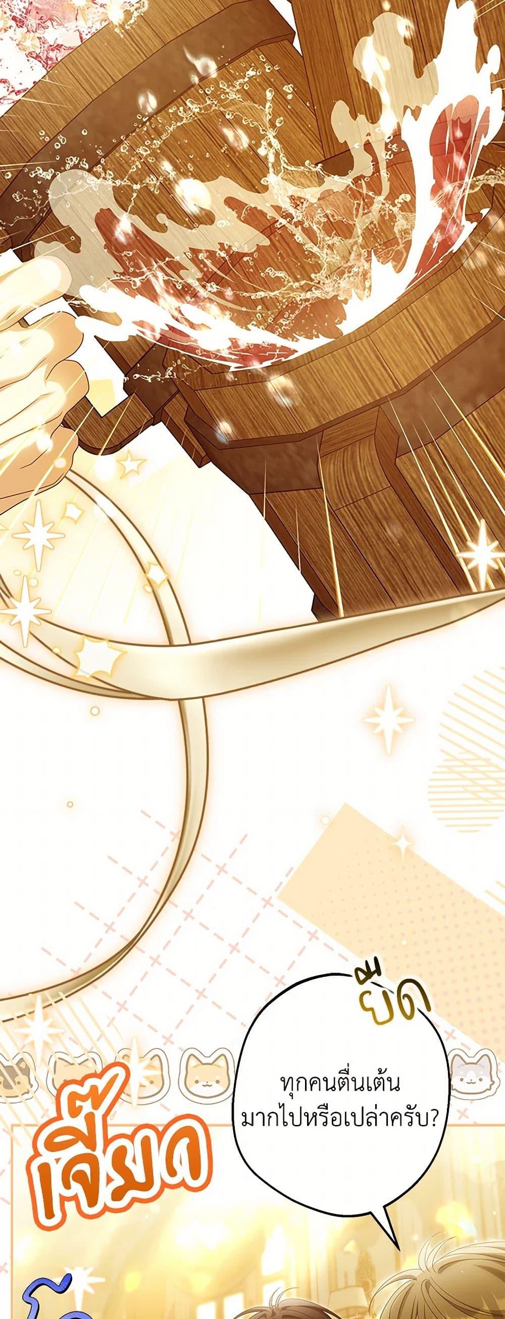 Manga-lc-com อ่านมังงะ อ่านการ์ตูน ออนไลน์ ฟรี Why Are You Obsessed With Your Fake Wife ตอนที่ 1 2 3 4 5 6 7 8 9 10 11 12 13 14 ฟรี ไม่มีโฆษณา Manga-lc - อ่าน มังงะ อ่าน การ์ตูน ออนไลน์ อ่านมังงะ ฟรี