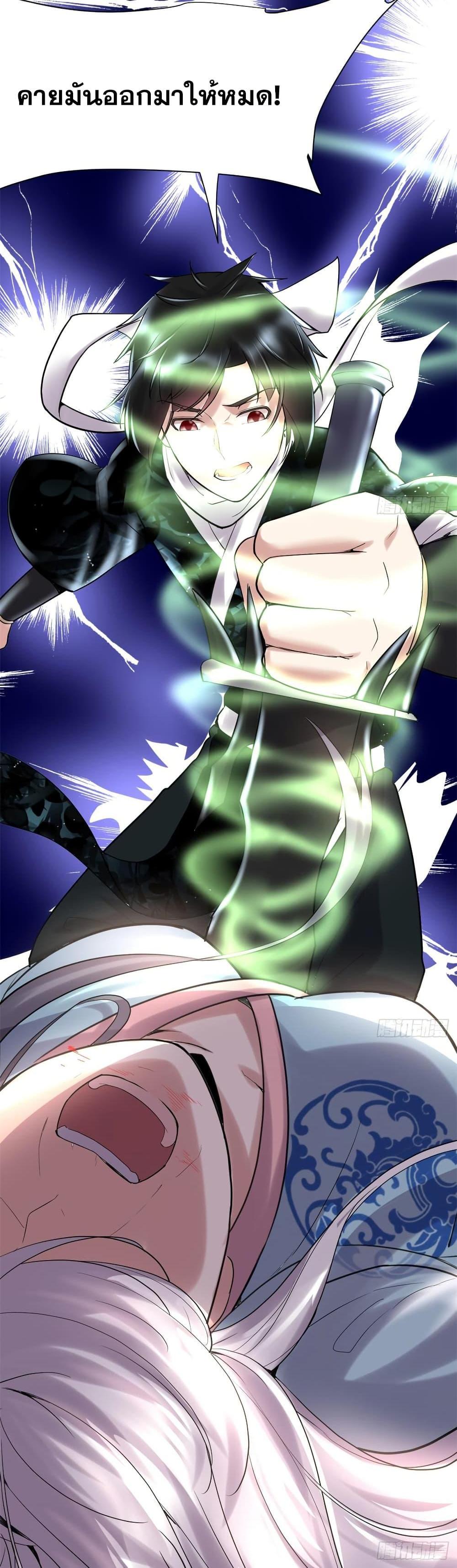 Manga-lc-com อ่านมังงะ อ่านการ์ตูน ออนไลน์ ฟรี God of War System ตอนที่ 1 2 3 4 5 6 7 8 9 10 11 12 13 14 ฟรี ไม่มีโฆษณา Manga-lc - อ่าน มังงะ อ่าน การ์ตูน ออนไลน์ อ่านมังงะ ฟรี