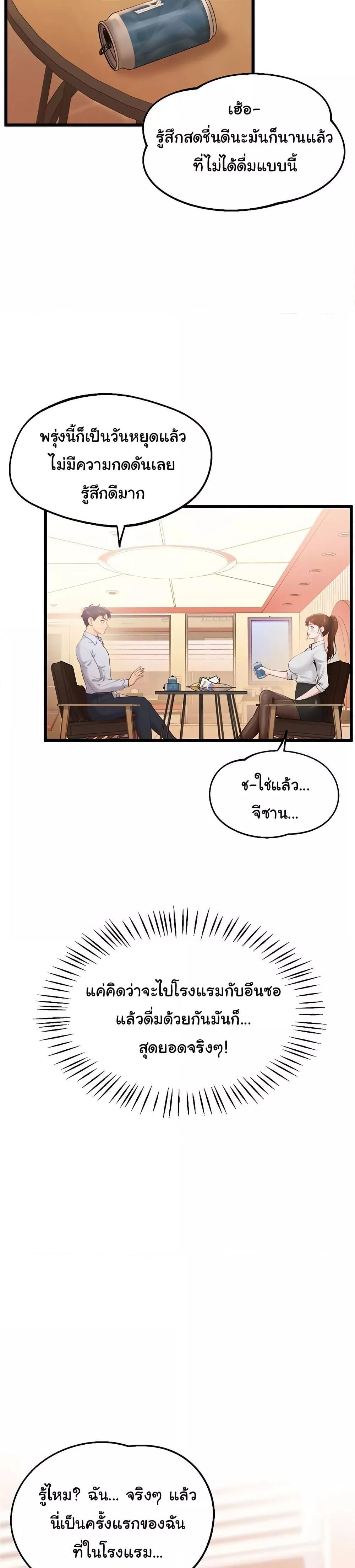 Doujin-Lc- อ่าน โดจิน มังฮวา เกาหลี ญี่ปุ่น จีน แปลไทย Workplace Relationship Management ตอนที่ 1 2 3 4 5 6 7 8 9 10 11 12 13 14 ฟรี ไม่มีโฆษณา อ่าน โดจิน Manhwa เกาหลี ญี่ปุ่น จีน เรามีครบ คัดมาให้เน้นๆ โดจิน 18+ รับประกันความฟินโดย  Doujin Lc