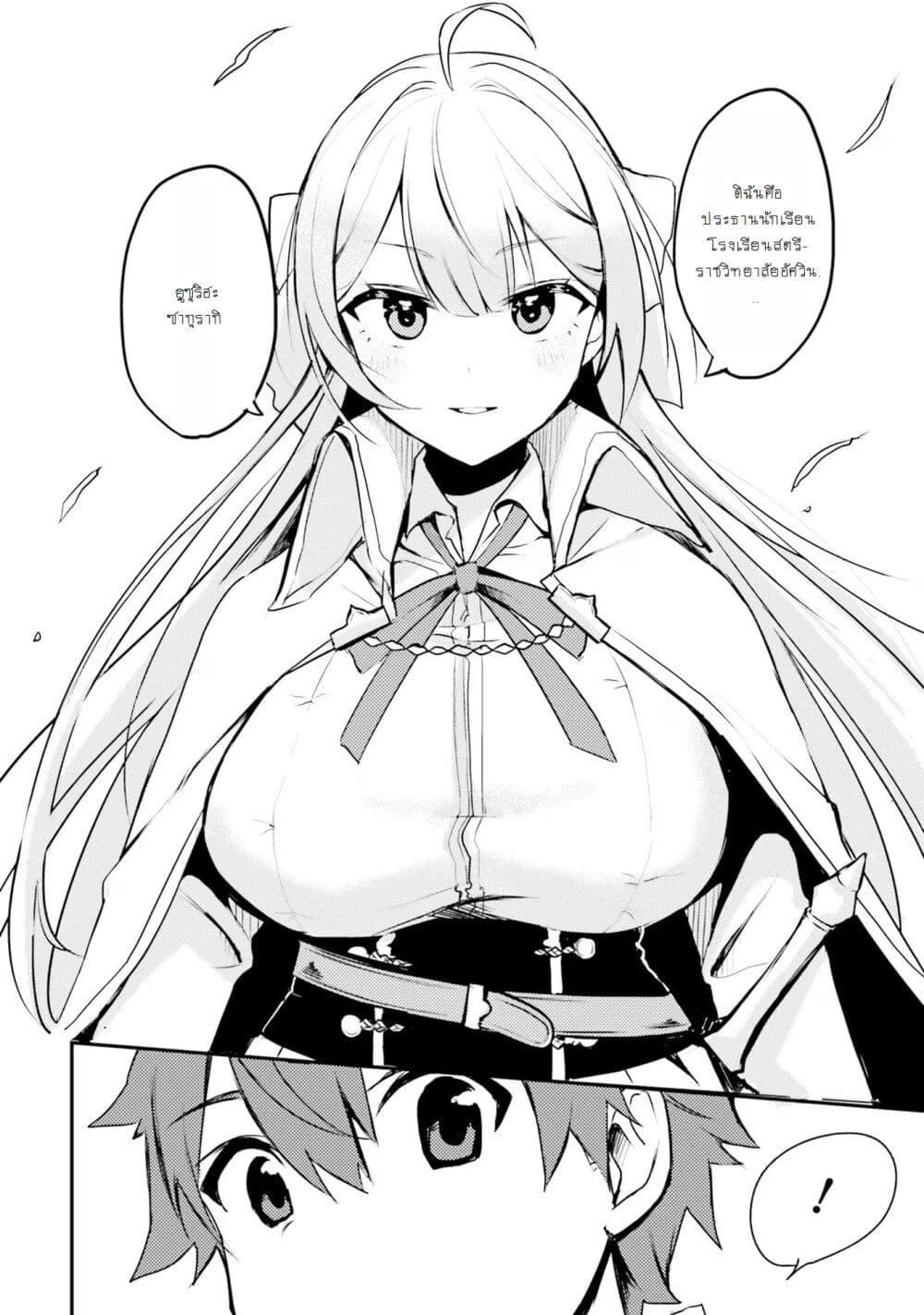 Manga-lc-com อ่านมังงะ อ่านการ์ตูน ออนไลน์ ฟรี Imouto ga Onna Kishi Gakuen ni Nyuugaku Shitara Naze ka Kyuukoku no Eiyuu ni narimashita. Boku ga. ตอนที่ 1 2 3 4 5 6 7 8 9 10 11 12 13 14 ฟรี ไม่มีโฆษณา Manga-lc - อ่าน มังงะ อ่าน การ์ตูน ออนไลน์ อ่านมังงะ ฟรี