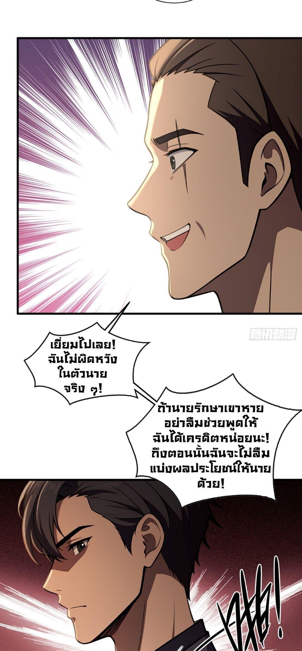 Manga-lc-com อ่านมังงะ อ่านการ์ตูน ออนไลน์ ฟรี The Villain Wants to Live One More Day ตอนที่ 1 2 3 4 5 6 7 8 9 10 11 12 13 14 ฟรี ไม่มีโฆษณา Manga-lc - อ่าน มังงะ อ่าน การ์ตูน ออนไลน์ อ่านมังงะ ฟรี