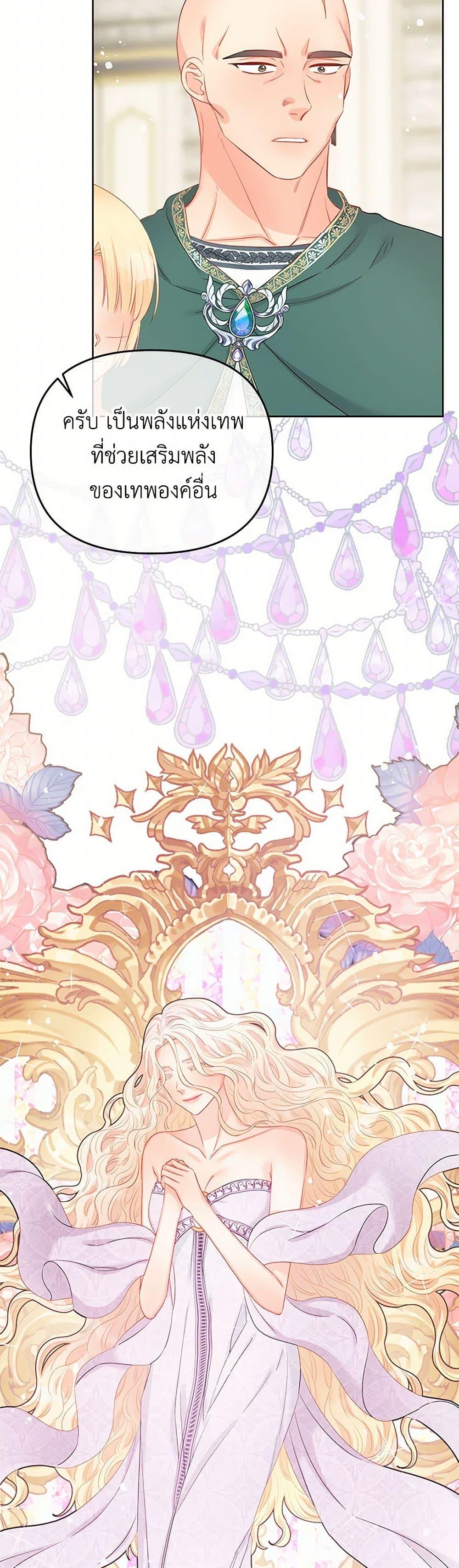 Manga-lc-com อ่านมังงะ อ่านการ์ตูน ออนไลน์ ฟรี Don’t Concern Yourself With That Book ตอนที่ 1 2 3 4 5 6 7 8 9 10 11 12 13 14 ฟรี ไม่มีโฆษณา Manga-lc - อ่าน มังงะ อ่าน การ์ตูน ออนไลน์ อ่านมังงะ ฟรี