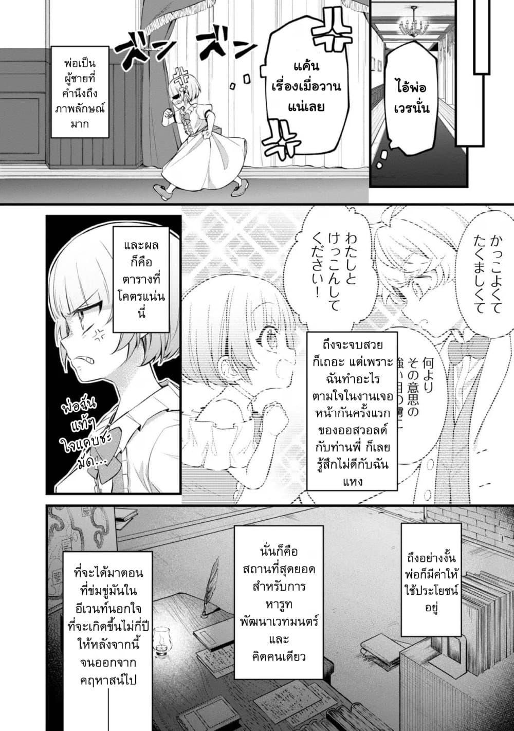 Manga-lc-com อ่านมังงะ อ่านการ์ตูน ออนไลน์ ฟรี Saiai no Onee-sama ga Akuyaku Reijou datta no de, Kami ga Sadameta Scenario ni Aragaimasu @COMIC ตอนที่ 1 2 3 4 5 6 7 8 9 10 11 12 13 14 ฟรี ไม่มีโฆษณา Manga-lc - อ่าน มังงะ อ่าน การ์ตูน ออนไลน์ อ่านมังงะ ฟรี