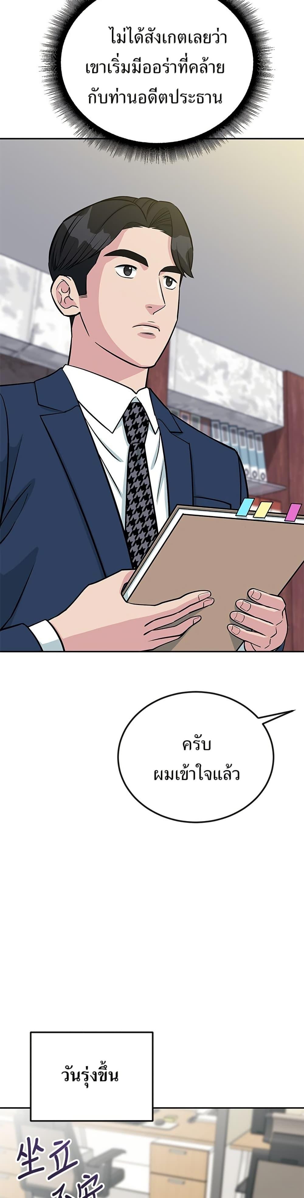 Manga-lc-com อ่านมังงะ อ่านการ์ตูน ออนไลน์ ฟรี Reincarnated as a New Employee ตอนที่ 1 2 3 4 5 6 7 8 9 10 11 12 13 14 ฟรี ไม่มีโฆษณา Manga-lc - อ่าน มังงะ อ่าน การ์ตูน ออนไลน์ อ่านมังงะ ฟรี