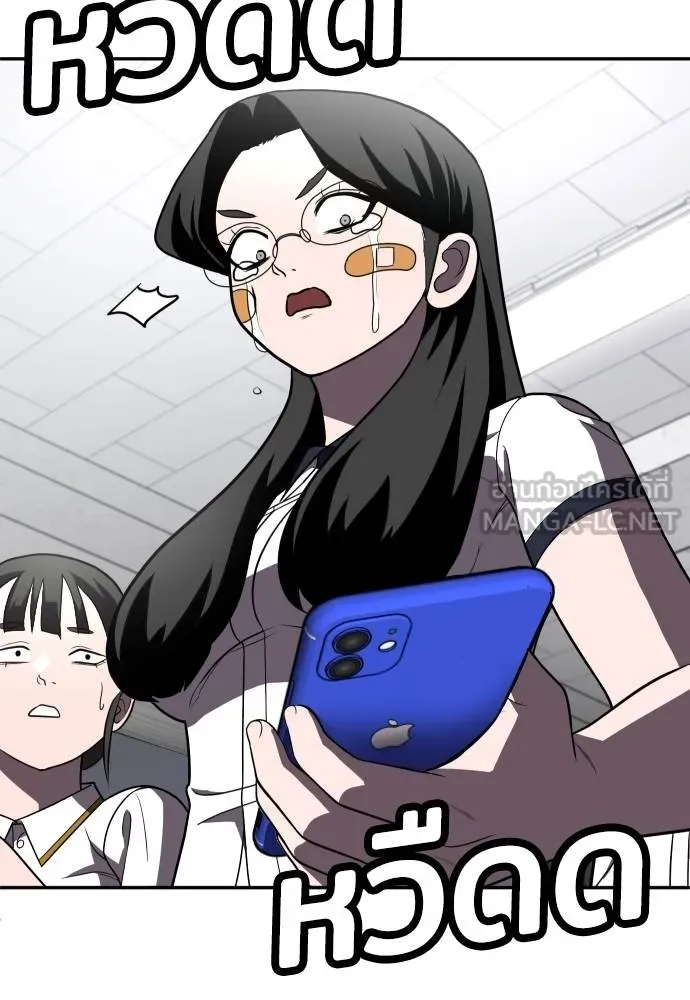 สนามเด็กล่า ตอนที่ 27 รูปที่ 174