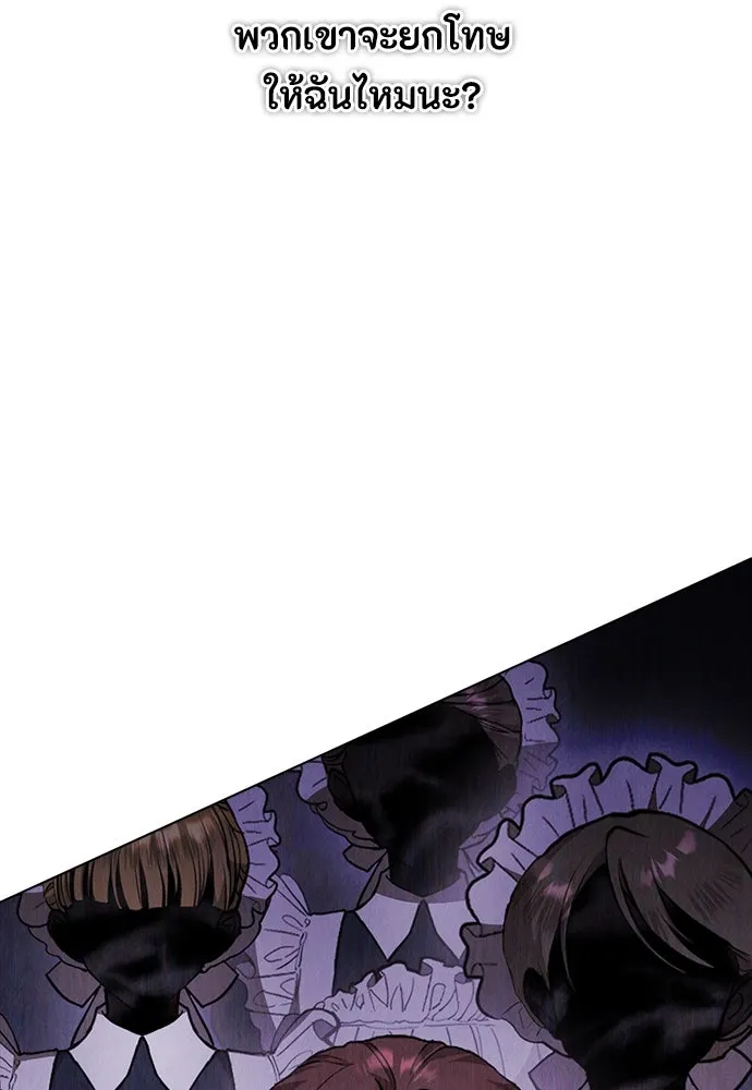 ลูกสาวตัวปลอมของท่านดยุก ตอนที่ 12 รูปที่ 121