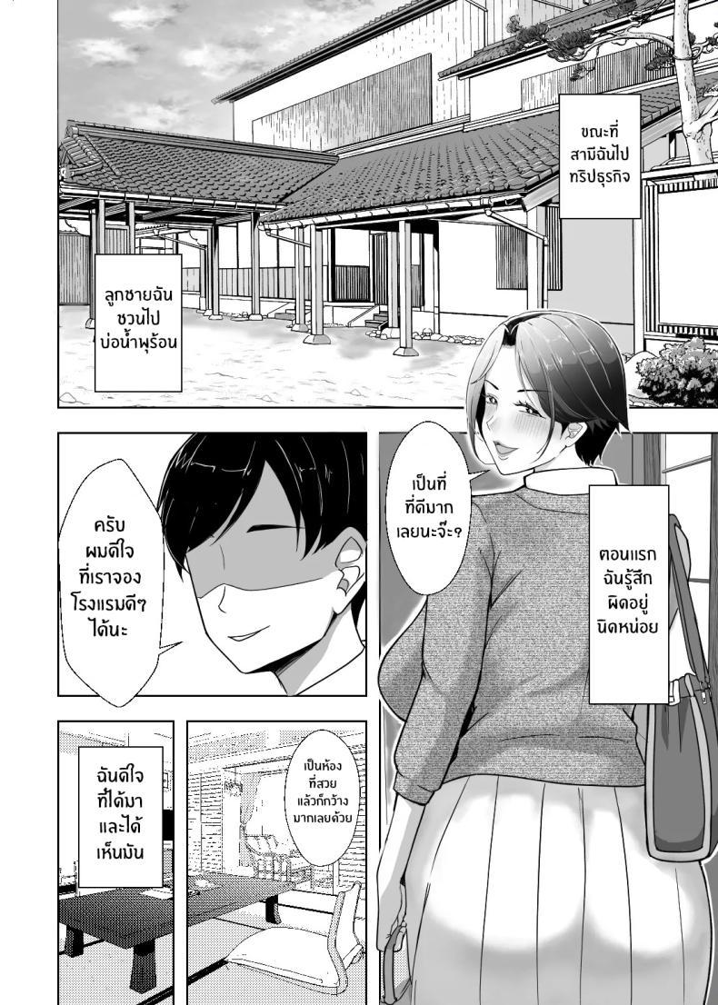 Doujin-Lc- อ่าน โดจิน มังฮวา เกาหลี ญี่ปุ่น จีน แปลไทย เเม่ช่วยหน่อยได้มั้ย [Ero no Teishokuya] ตอนที่ 1 2 3 4 5 6 7 8 9 10 11 12 13 14 ฟรี ไม่มีโฆษณา อ่าน โดจิน Manhwa เกาหลี ญี่ปุ่น จีน เรามีครบ คัดมาให้เน้นๆ โดจิน 18+ รับประกันความฟินโดย  Doujin Lc