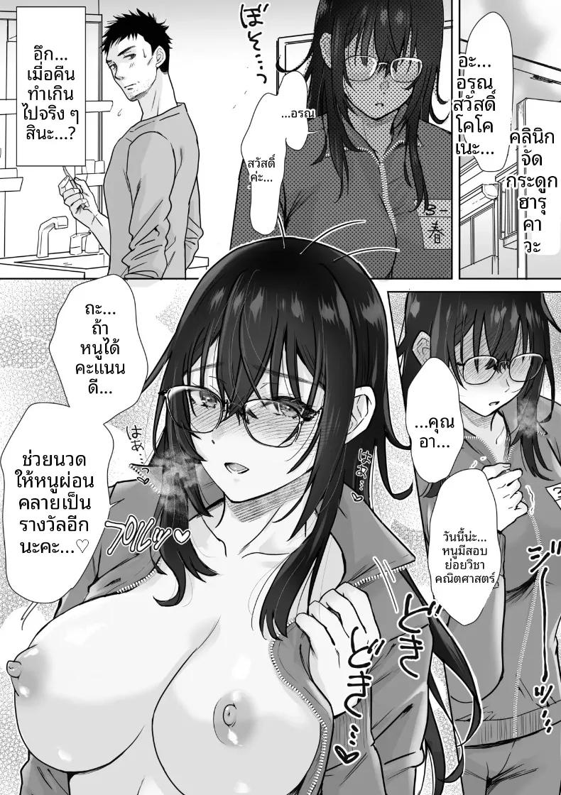 Doujin-Lc- อ่าน โดจิน มังฮวา เกาหลี ญี่ปุ่น จีน แปลไทย หลานสาวผู้ชอบเก็บตัว (Amayakan) ตอนที่ 1 2 3 4 5 6 7 8 9 10 11 12 13 14 ฟรี ไม่มีโฆษณา อ่าน โดจิน Manhwa เกาหลี ญี่ปุ่น จีน เรามีครบ คัดมาให้เน้นๆ โดจิน 18+ รับประกันความฟินโดย  Doujin Lc