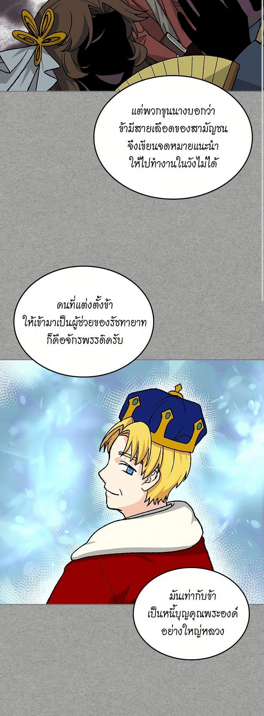 Manga-lc-com อ่านมังงะ อ่านการ์ตูน ออนไลน์ ฟรี The Antagonist’s Pet ตอนที่ 1 2 3 4 5 6 7 8 9 10 11 12 13 14 ฟรี ไม่มีโฆษณา Manga-lc - อ่าน มังงะ อ่าน การ์ตูน ออนไลน์ อ่านมังงะ ฟรี