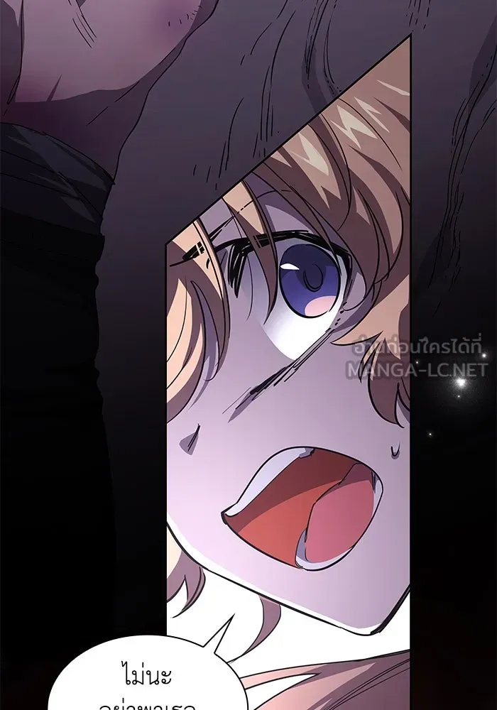 ฟิลเลียโรเซ่กับคำทำนายแห่งมงกุฎหนาม ตอนที่ 76 รูปที่ 87