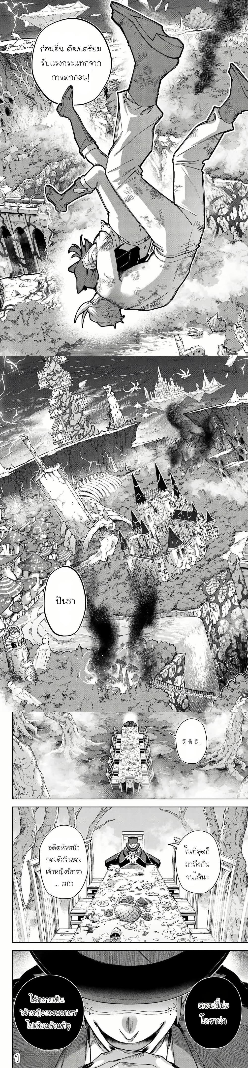 Manga-lc-com อ่านมังงะ อ่านการ์ตูน ออนไลน์ ฟรี Nemureru Mori no Rega ตอนที่ 1 2 3 4 5 6 7 8 9 10 11 12 13 14 ฟรี ไม่มีโฆษณา Manga-lc - อ่าน มังงะ อ่าน การ์ตูน ออนไลน์ อ่านมังงะ ฟรี