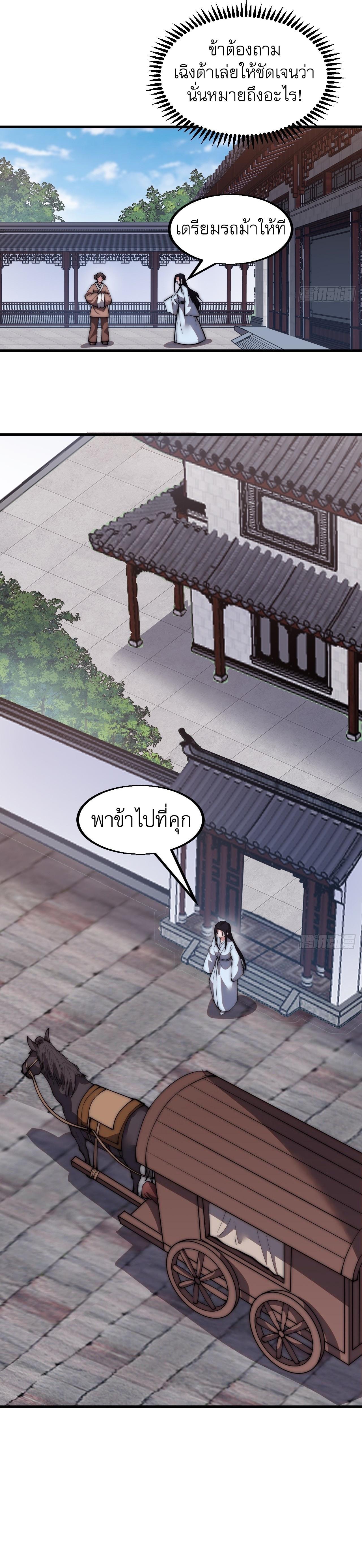 Manga-lc-com อ่านมังงะ อ่านการ์ตูน ออนไลน์ ฟรี It Starts With A Mountain ตอนที่ 1 2 3 4 5 6 7 8 9 10 11 12 13 14 ฟรี ไม่มีโฆษณา Manga-lc - อ่าน มังงะ อ่าน การ์ตูน ออนไลน์ อ่านมังงะ ฟรี