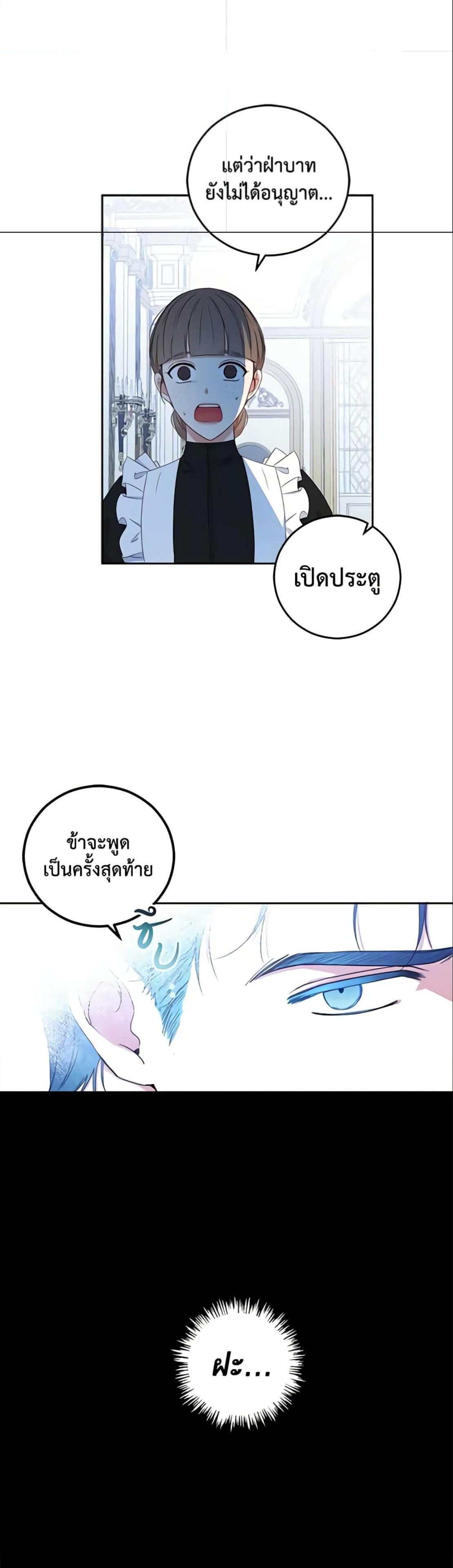 Manga-lc-com อ่านมังงะ อ่านการ์ตูน ออนไลน์ ฟรี I Fell into a Reverse Harem Game! ตอนที่ 1 2 3 4 5 6 7 8 9 10 11 12 13 14 ฟรี ไม่มีโฆษณา Manga-lc - อ่าน มังงะ อ่าน การ์ตูน ออนไลน์ อ่านมังงะ ฟรี