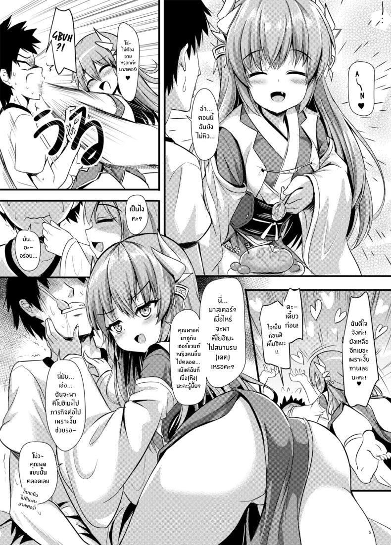 Doujin-Lc- อ่าน โดจิน มังฮวา เกาหลี ญี่ปุ่น จีน แปลไทย ที่มาสเตอร์ต้องการคือคิโยฮิมะเท่านั้น[Milkshake Work (Milkshake)] Master ni wa Kiyohime ga Ireba Ii no desu All that Master need is Kiyohime (Fate Grand Order) ตอนที่ 1 2 3 4 5 6 7 8 9 10 11 12 13 14 ฟรี ไม่มีโฆษณา อ่าน โดจิน Manhwa เกาหลี ญี่ปุ่น จีน เรามีครบ คัดมาให้เน้นๆ โดจิน 18+ รับประกันความฟินโดย  Doujin Lc
