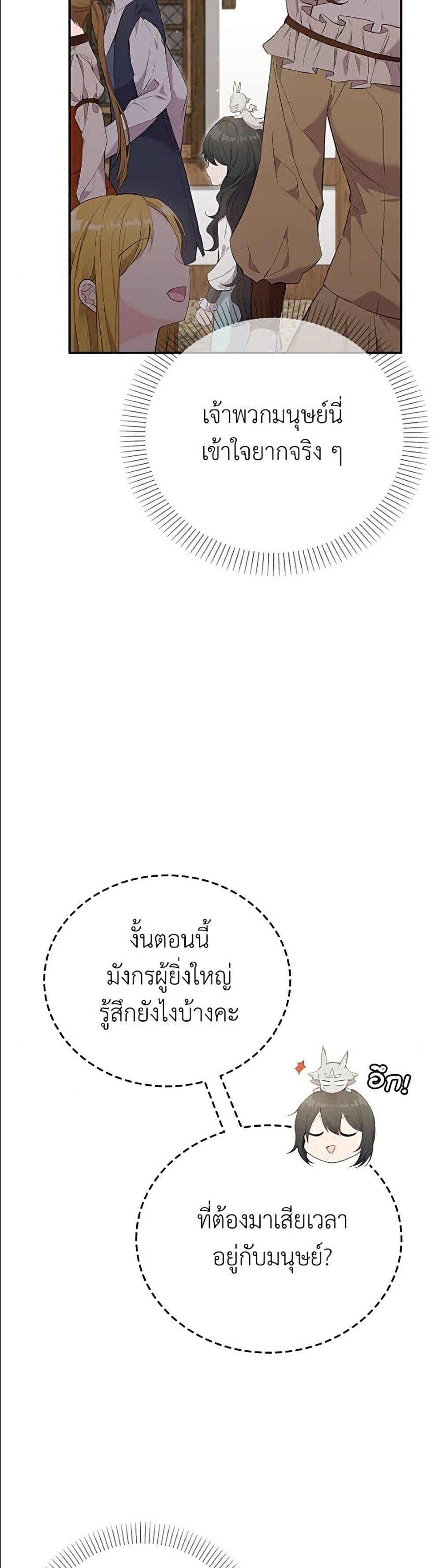 Manga-lc-com อ่านมังงะ อ่านการ์ตูน ออนไลน์ ฟรี Trumping My Tragic Destiny ตอนที่ 1 2 3 4 5 6 7 8 9 10 11 12 13 14 ฟรี ไม่มีโฆษณา Manga-lc - อ่าน มังงะ อ่าน การ์ตูน ออนไลน์ อ่านมังงะ ฟรี