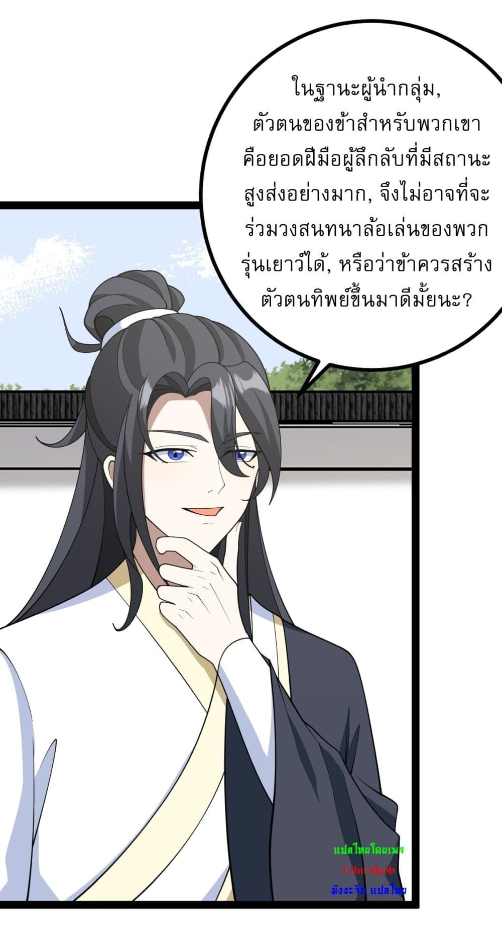 Manga-lc-com อ่านมังงะ อ่านการ์ตูน ออนไลน์ ฟรี Invincible After a Hundred Years of Seclusion ตอนที่ 1 2 3 4 5 6 7 8 9 10 11 12 13 14 ฟรี ไม่มีโฆษณา Manga-lc - อ่าน มังงะ อ่าน การ์ตูน ออนไลน์ อ่านมังงะ ฟรี