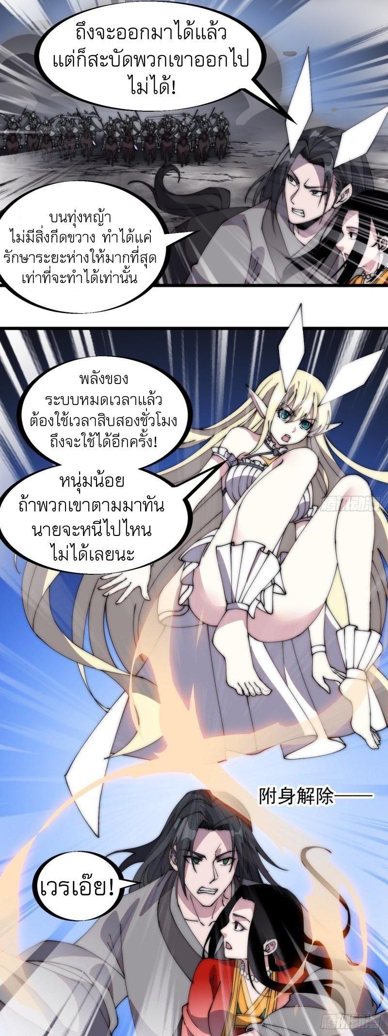 Manga-lc-com อ่านมังงะ อ่านการ์ตูน ออนไลน์ ฟรี It Starts With A Mountain ตอนที่ 1 2 3 4 5 6 7 8 9 10 11 12 13 14 ฟรี ไม่มีโฆษณา Manga-lc - อ่าน มังงะ อ่าน การ์ตูน ออนไลน์ อ่านมังงะ ฟรี