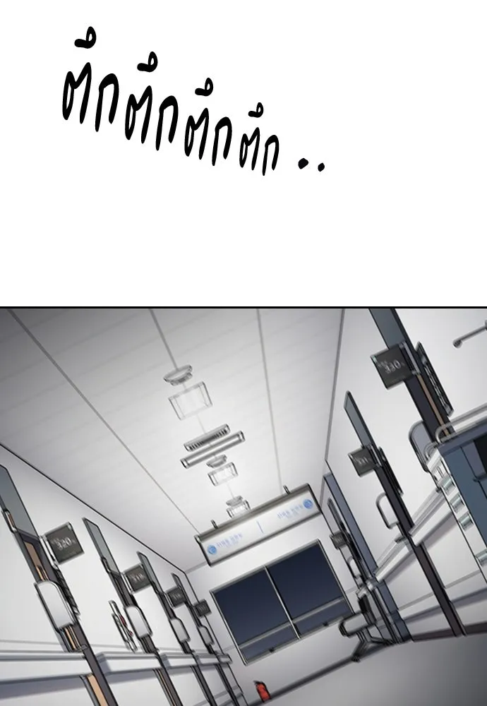 รักแล้วห้ามเลิก ตอนที่ 40 รูปที่ 155