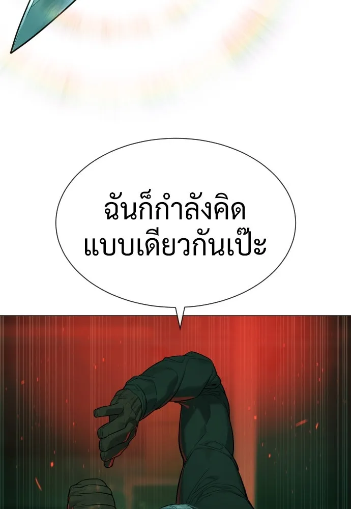 นักฆ่าย้อนวัย ตอนที่ 65 รูปที่ 65